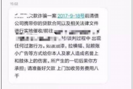 中站专业要账公司如何查找老赖？